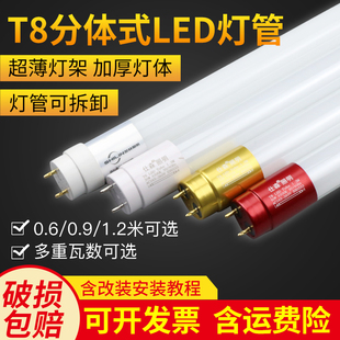 LED玻璃灯管1.2米T8玻璃灯管50瓦30w大功率教学学校节能日光灯管