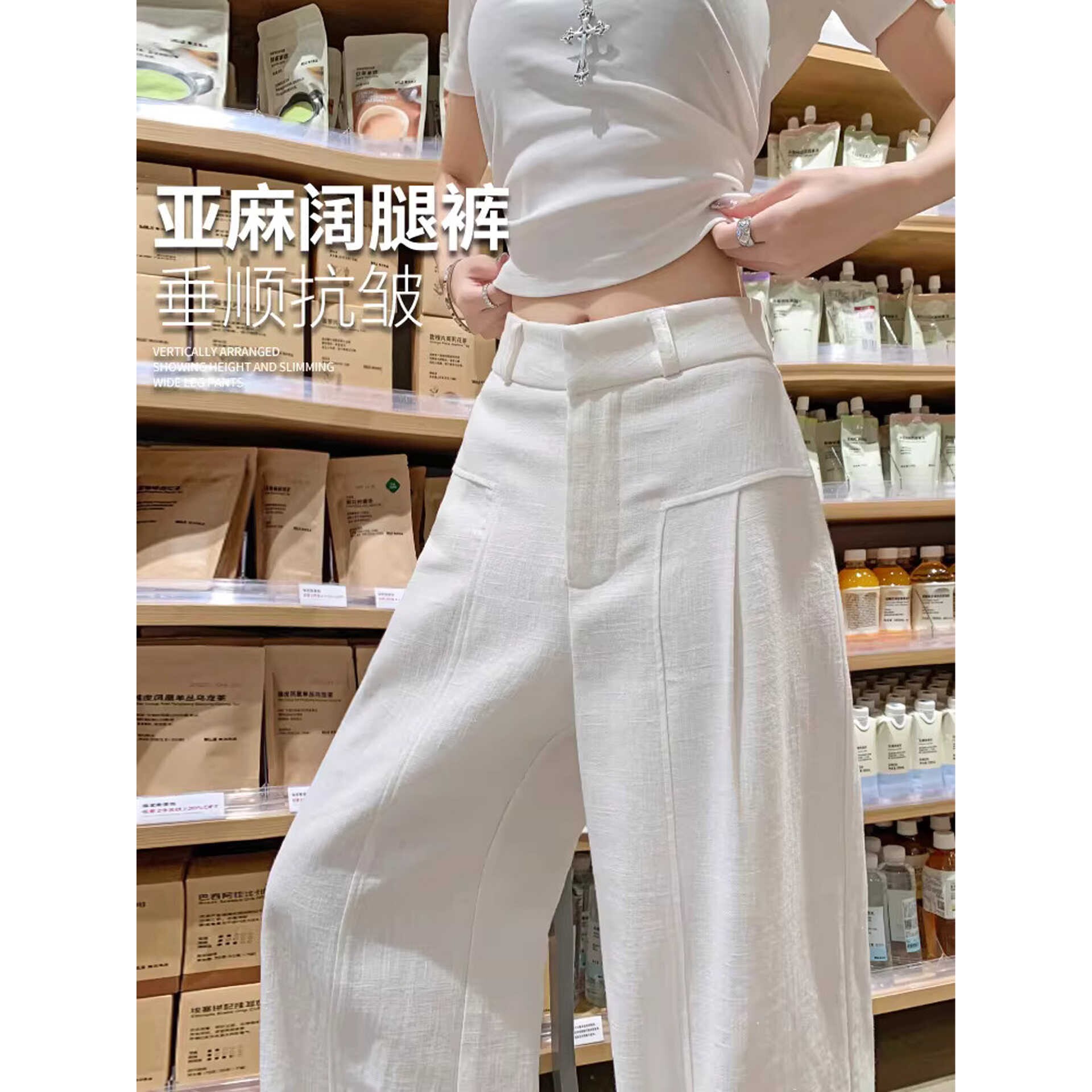 天丝亚麻阔腿裤女2026新款夏季垂顺抗皱小个子高腰直筒休闲西装裤