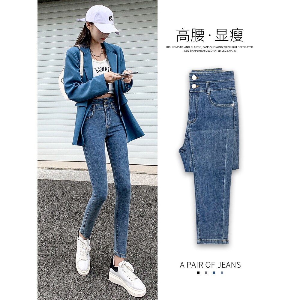 牛仔裤女春秋2026新款季高腰显瘦蓝色小个子紧身小脚修身铅笔裤子