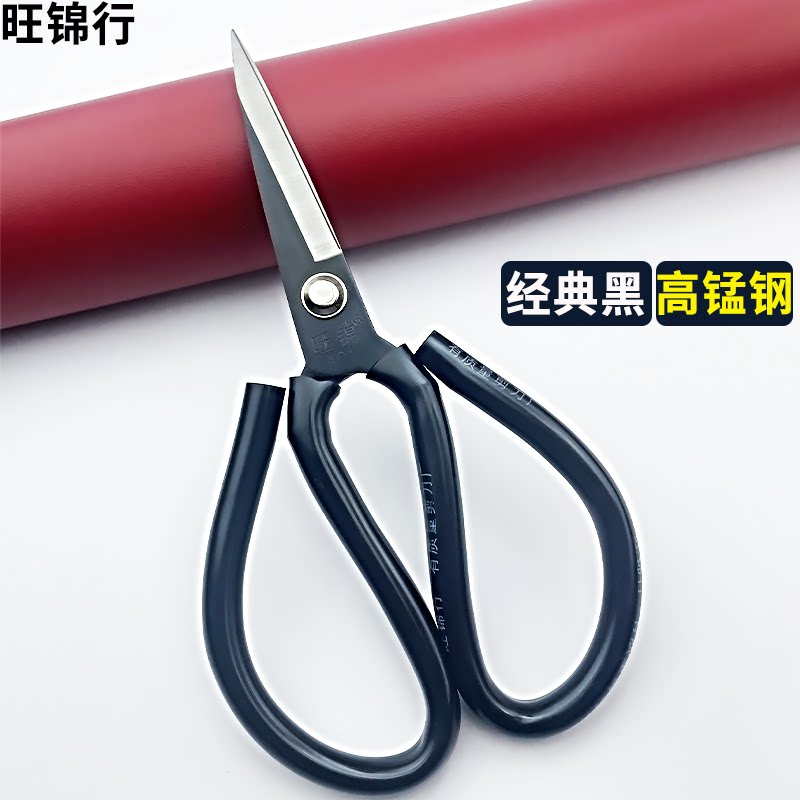 工业剪刀厨房办公剪皮革剪不锈钢图片