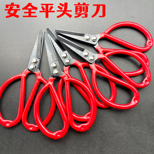 大杰星平头安全圆头剪专用工业用家用剪刀皮革裁缝服装工具剪子新
