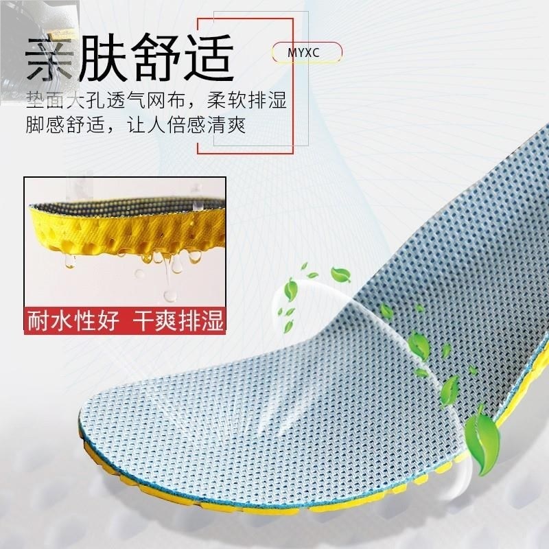 【买1送4】爽健Scholl气孔鞋垫透气吸汗防皱防滑男女士通用 34-46|ruв категории начало ежедневно, обувь товаров, стелька - от Buy2taobao.com для оказания профессиональной услуги покупки агента Taobao