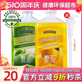 美乐家洗碗精温和不伤手浓缩洗洁精柠檬味473ml正品 非官方旗舰店