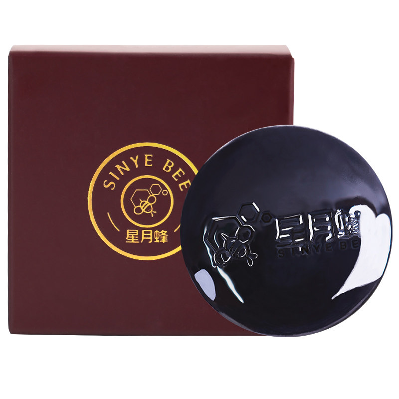 星月蜂 温和清洁蜂胶皂香皂清洁温和 正品官方店铺