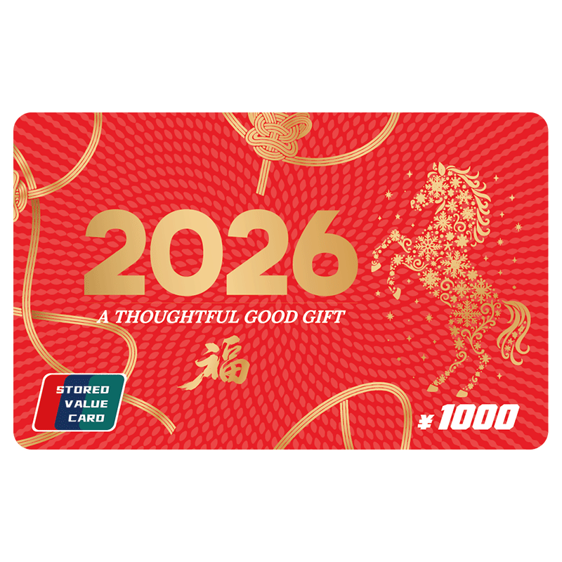 首粮1000型礼品卡实体购物卡