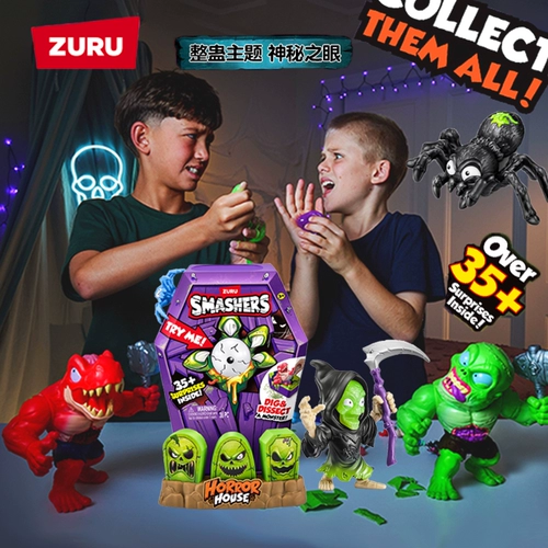 Zuru, таинственный сундук с сокровищами, динозавр, игрушка