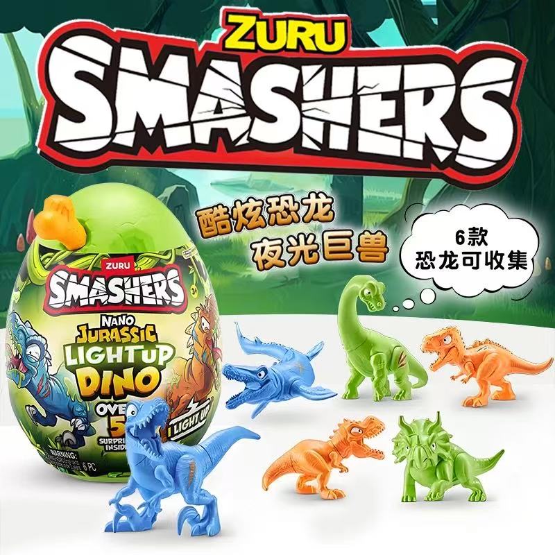 zuru夜光玲珑恐龙迷你蛋儿童玩具