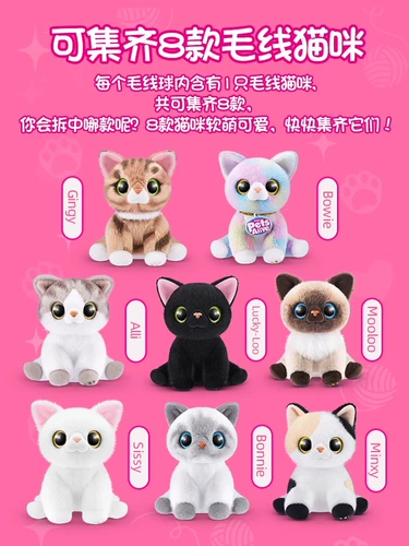 Zuru, шерстяная мультяшная плюшевая кукла, детская игрушка, кот, домашний питомец, подарок на день рождения