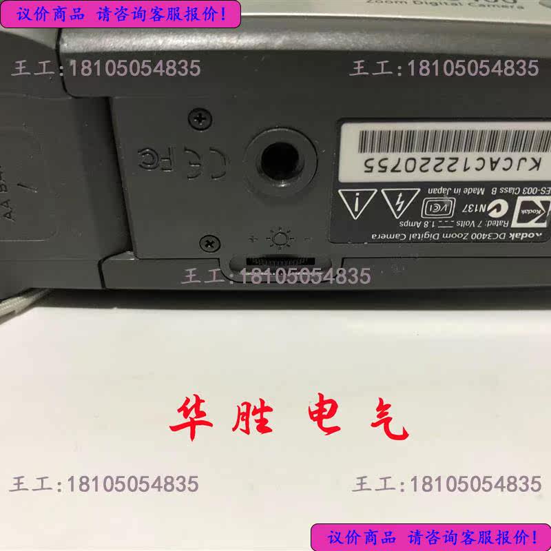 kodak相机柯达DC3400数码相机柯议价产品高性价比高么？