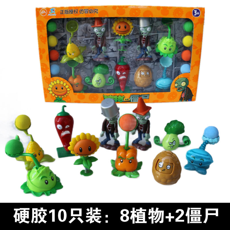 大战全套2男孩可发射疆尸套装公仔(非品牌)