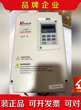 海利普变频器HLPA05543B一台5.5千瓦 议价