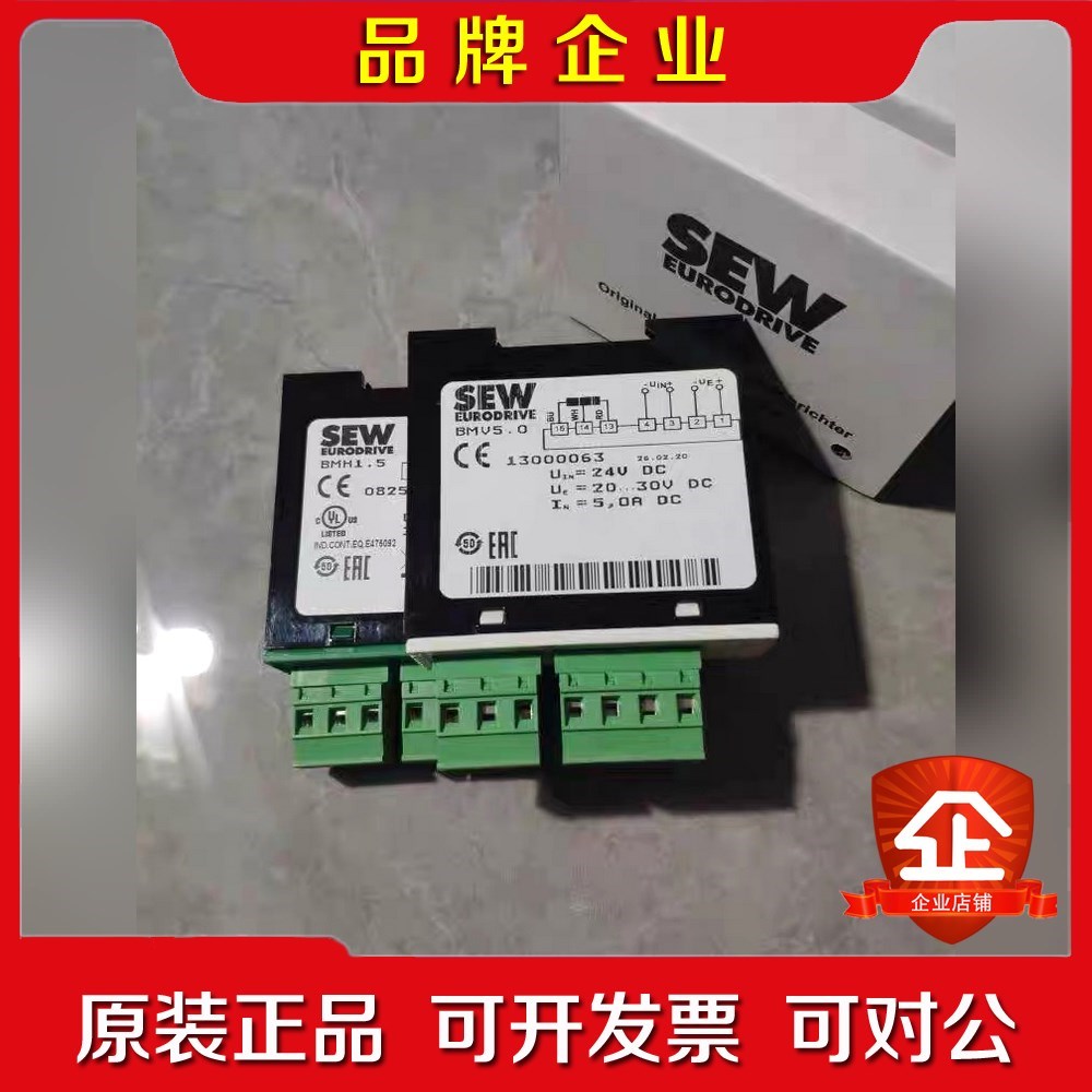 赛威原装变频器用制动模块 13000063 BMV5 议价