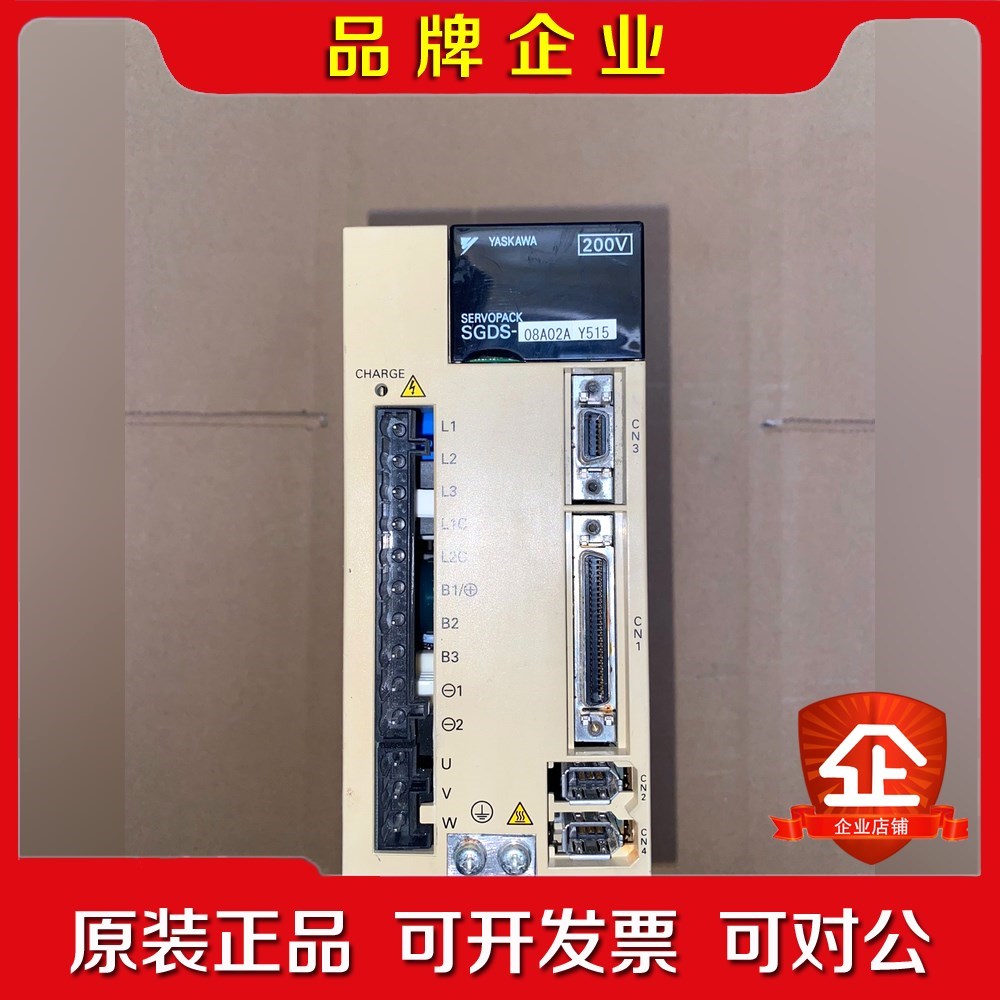 SGS-08A02AY515 安川伺服驱动器 议价