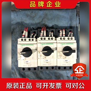 施耐得30 40A 690V 議價 60HZ電動機斷路器馬