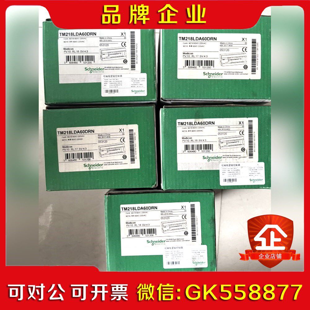 原装 施耐德PLC TM218LDA60DRN 实物议价