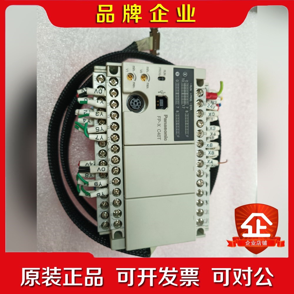 原装AFPX-C40T-F控制器实物图功能 议价