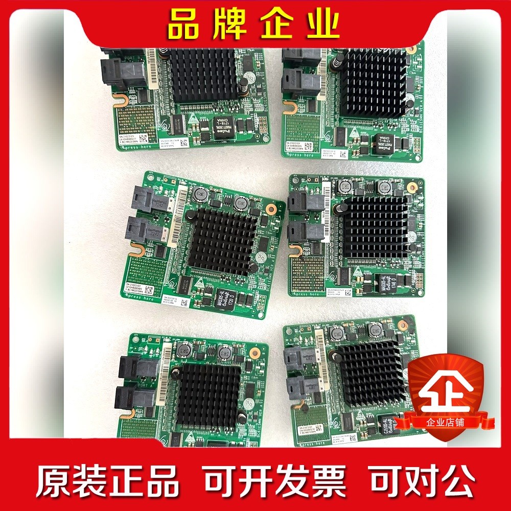 华为 SR130 SAS3008 SAS直通卡 RAID阵列议价