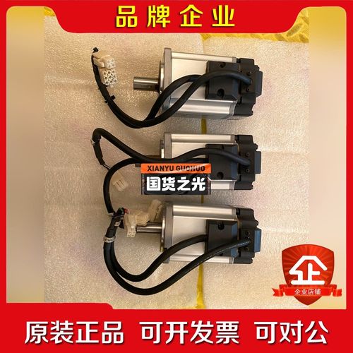 MSM041P1A电机 议价