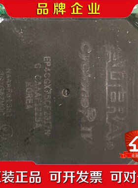 阿特拉芯片EP4CGX75CF2317N 实图!议价