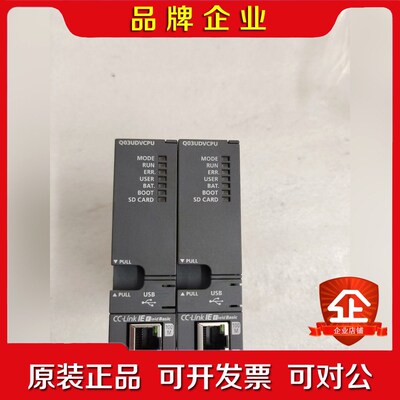三菱Q03UDVCPU 成色如图功能包好有需要的老板带走 议价