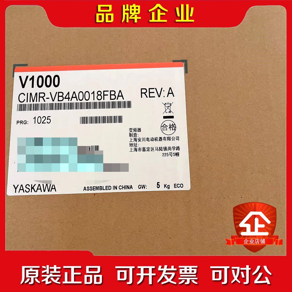 原装安川变频器V1000系列CIMR-VB4A00 议价