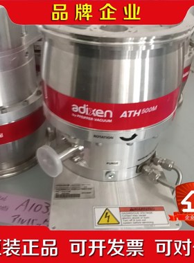 阿尔卡特ATH500M分子泵手动旋转正常主线板不在只能拆配 议价