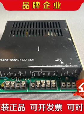 VEXTA 东方 UD2115A 两相六线步进电机驱动器 议价