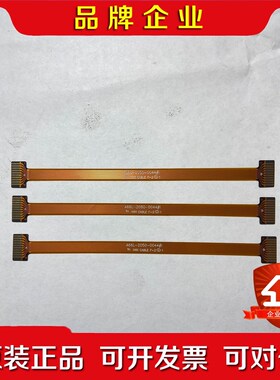 A66L-2050-0044#I发那科mf链接排线 议价