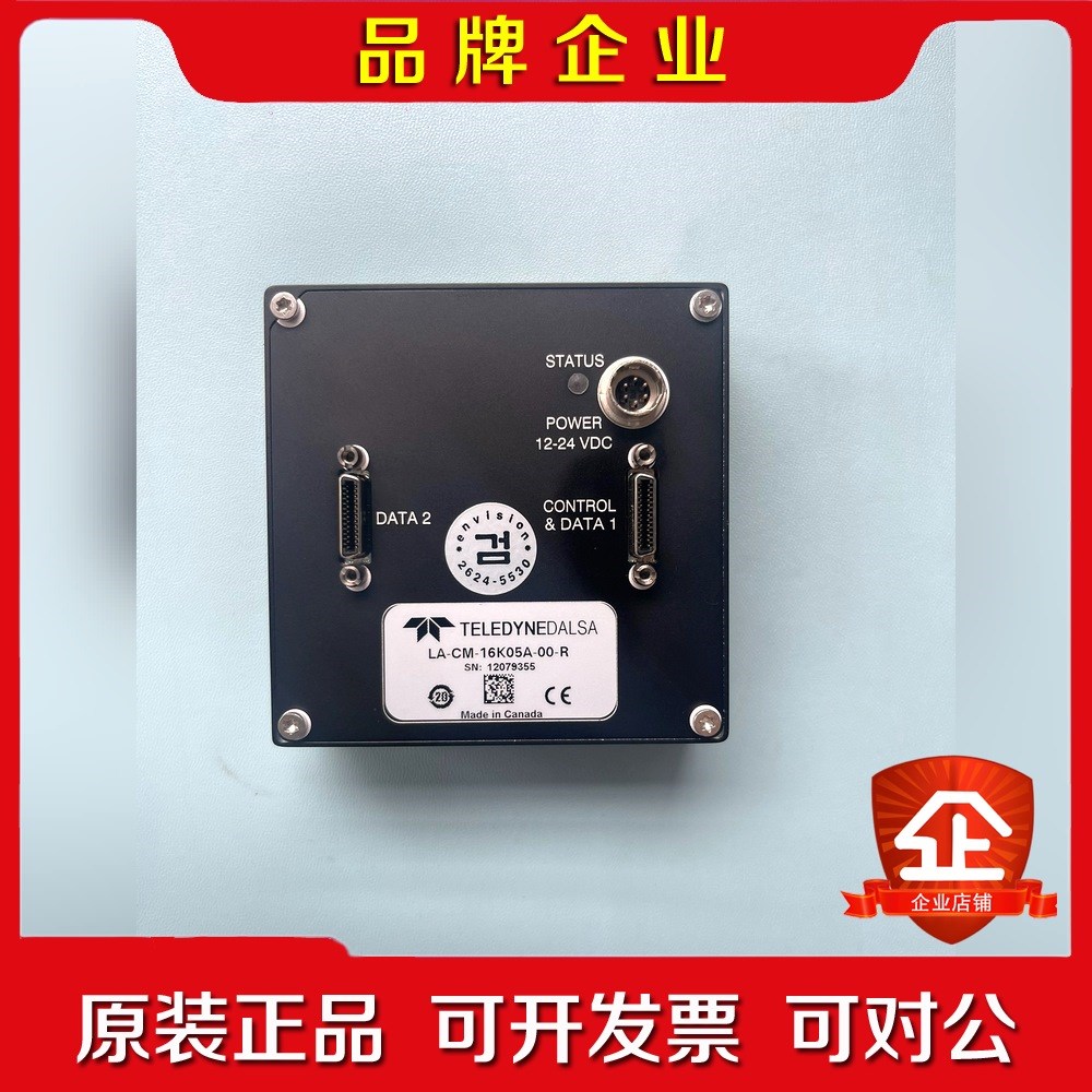 LA-CM-16K05A-00-R 达尔莎16K线扫相机 议价