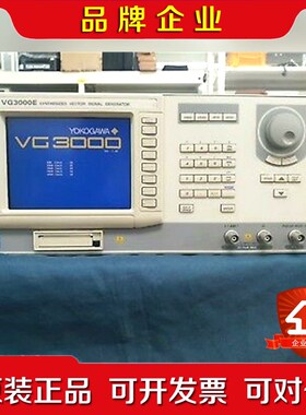 横河Yokogawa VG3000E VG6000 合成矢量议价