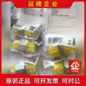 易福门E40099 议价 E40096原装