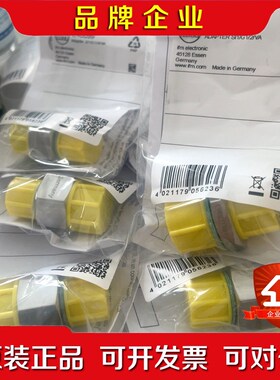 易福门E40099 E40096原装的 议价