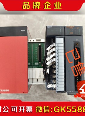 三菱Q系列PLC Q33BQ62PQX40功能包议价
