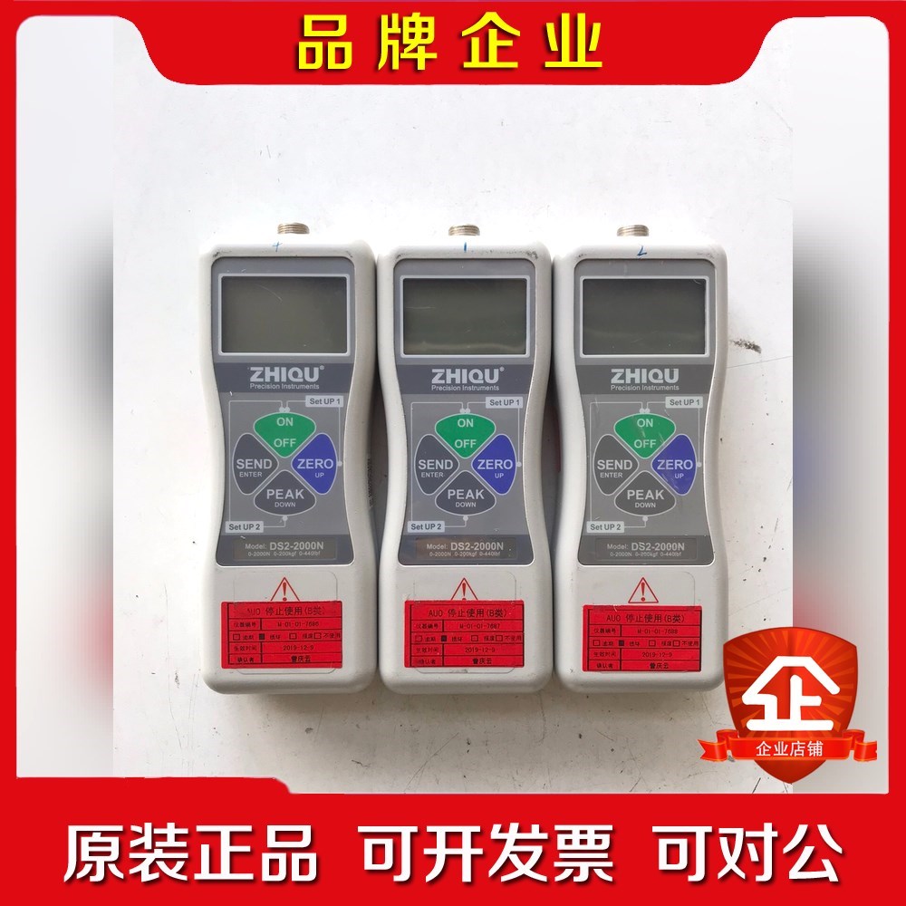台湾一诺压力计DS2-2000N-XD成色如图实物拍摄 议价