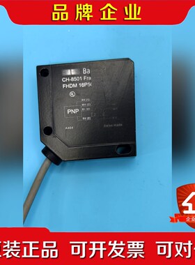 现货Baumer传感器CH-8501 FHM 16p500 议价