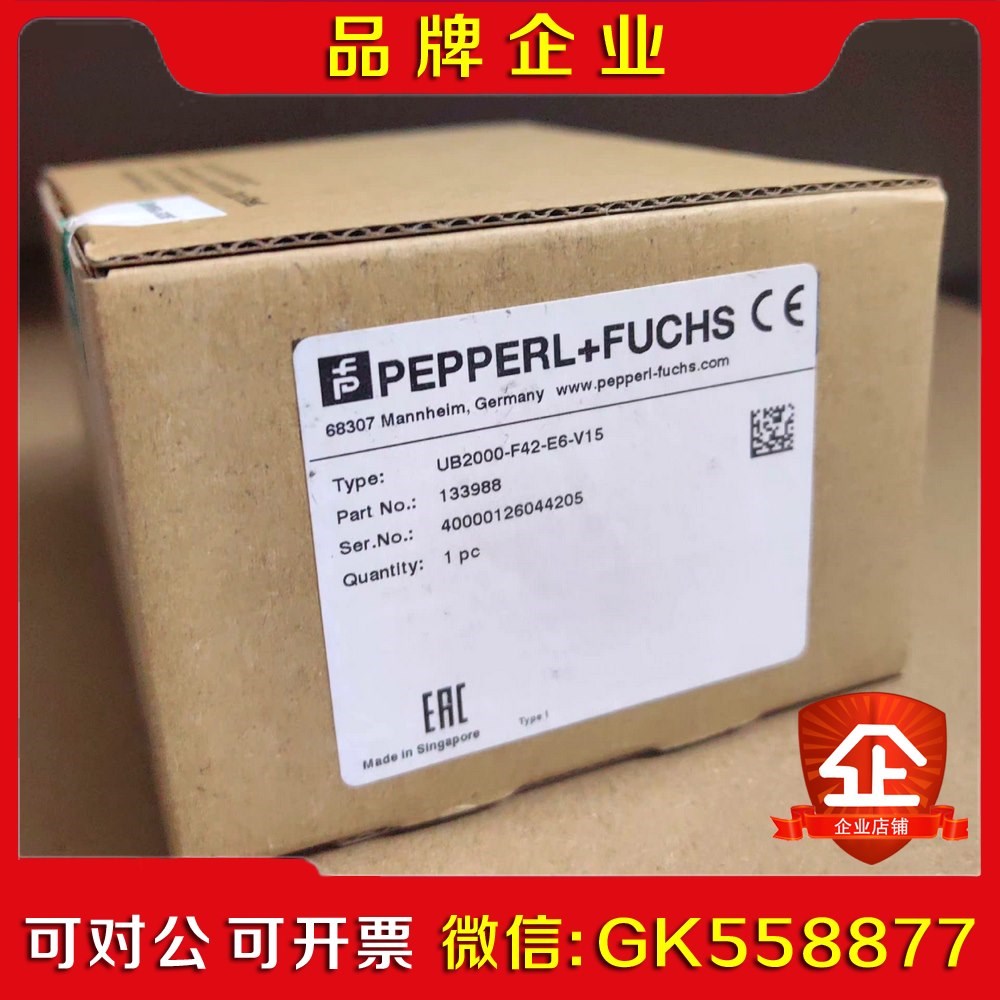 德国倍加福UB2000-F42-E6-V15现货实拍 量多价议价