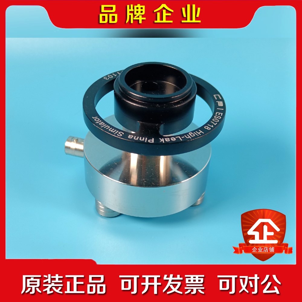 CPI仿真耳IEC711电声测试仪议价