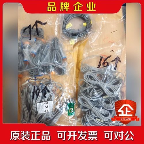 亚德客磁性开关 CMSGDMSG一共36个具体看图片议价