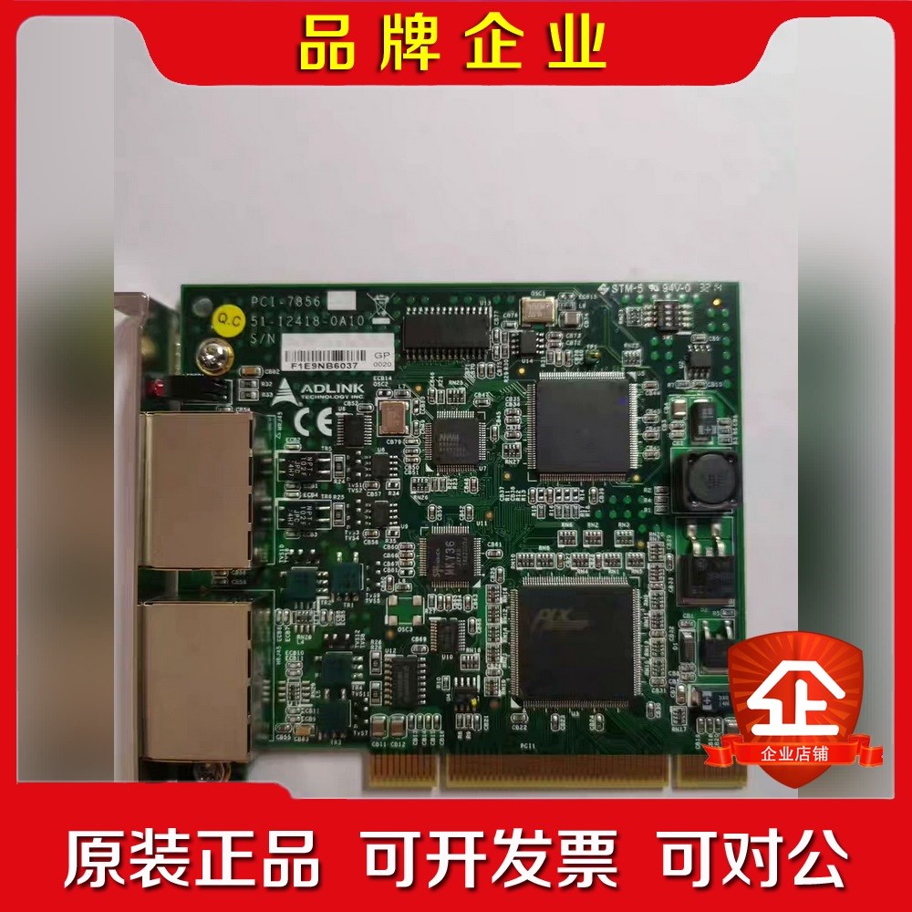原装凌华PCI 7856 51 12418 0A10运动控制 议价