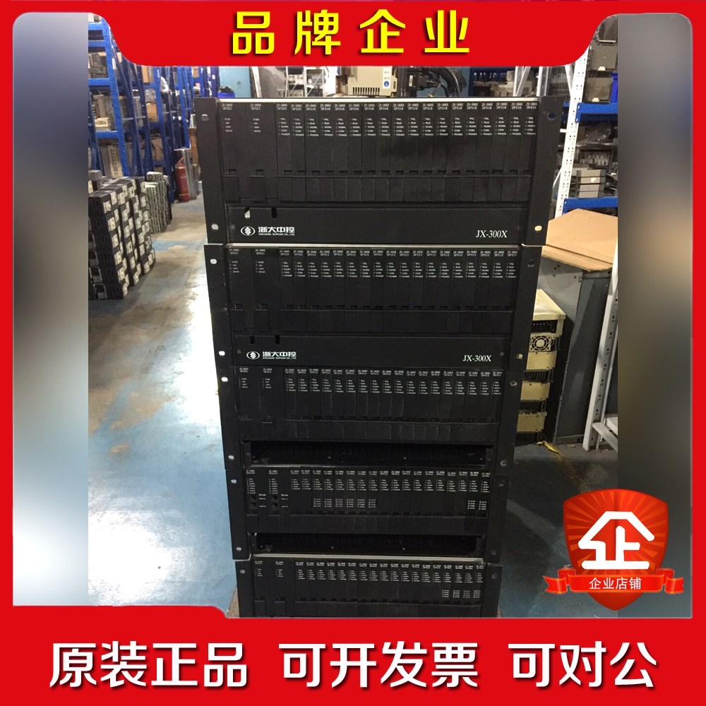 浙大中控卡件JX-300XSP221SP233SP31 议价