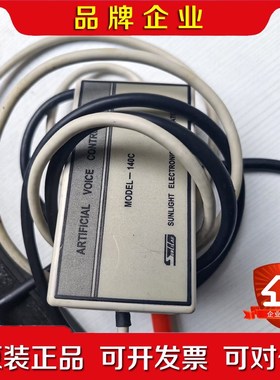 Sunlilab.阳光声学Model 8120H校准麦克风 议价