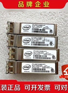 原装 Intel FTLX8571D3BCV-IT 10G万议价
