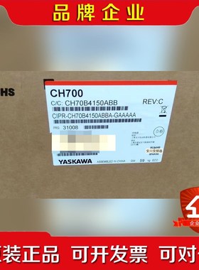 安川变频器CH70B4150ABB!原装未拆封 议价