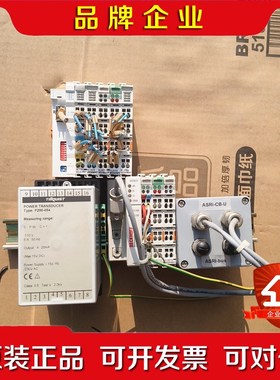 倍福plc控制器BK9050BK7300如图 议价