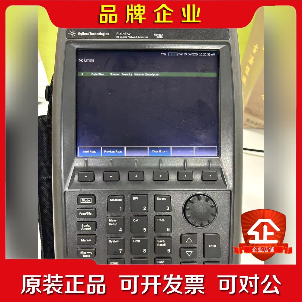 安捷伦N9923A网络分析仪6G4G手持网络分析仪N99 议价
