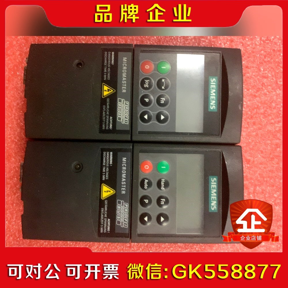 通讯模块配面板数量两个6SE6400-1PB00-0A议价
