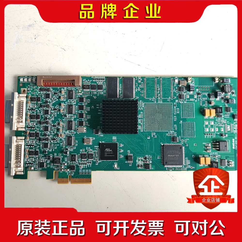 Matrox迈创加拿大图像采集卡Y7247-0101 R 议价