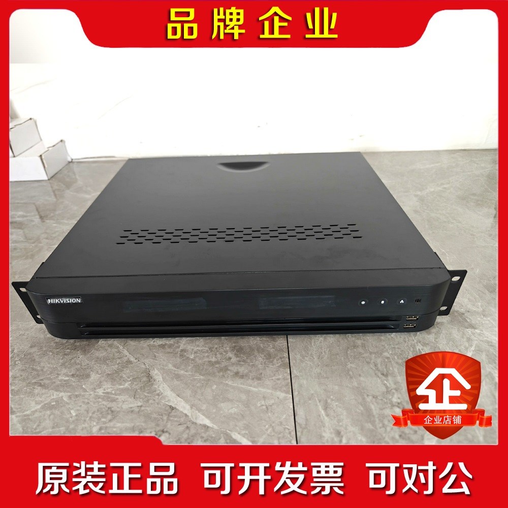 DS-7732N-E4-V2网路硬盘录像机h265编议价