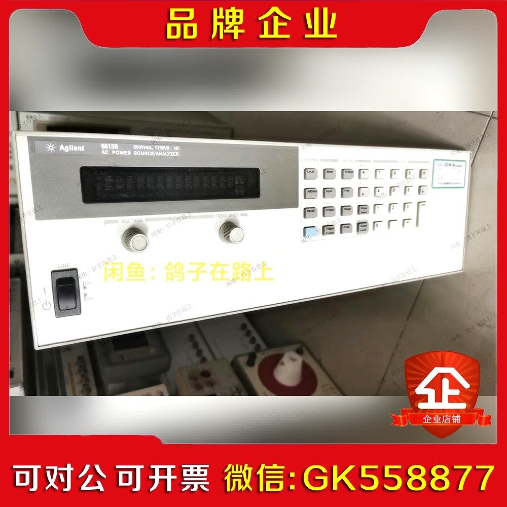 安捷伦Agilent 6813B 高性能交流电源1750议价