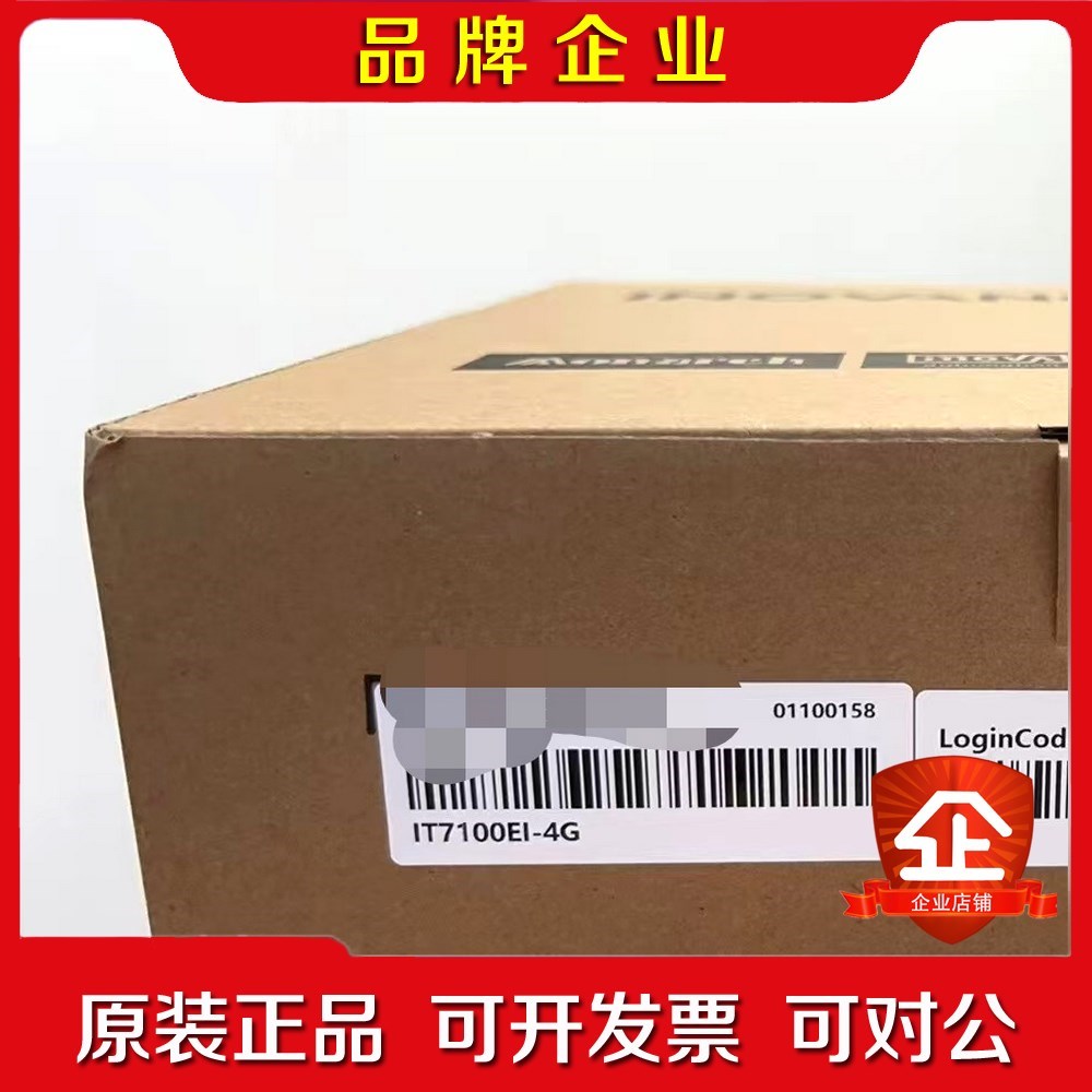 出汇川触摸屏 IT7100EI-4G.有需 议价